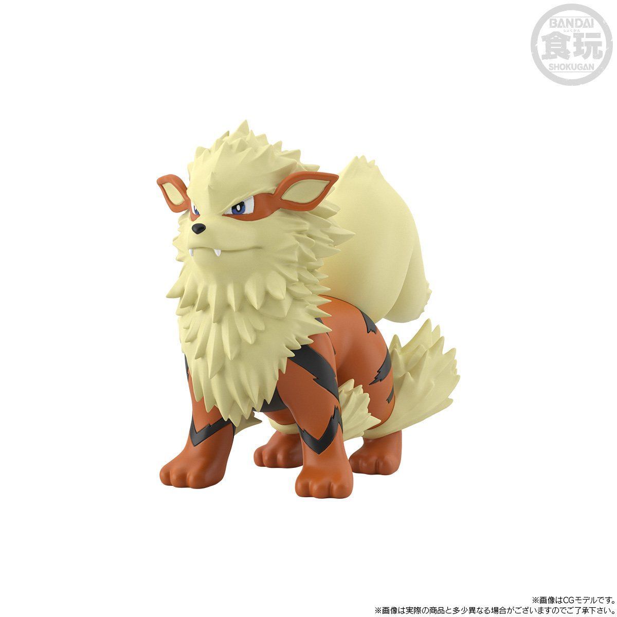 ポケモンスケールワールド カントー地方 グリーン＆ウインディ