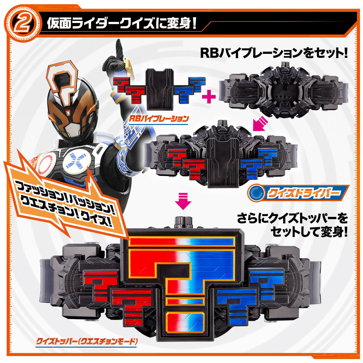 抽選販売】仮面ライダージオウ DXミライドライバーセット | 仮面