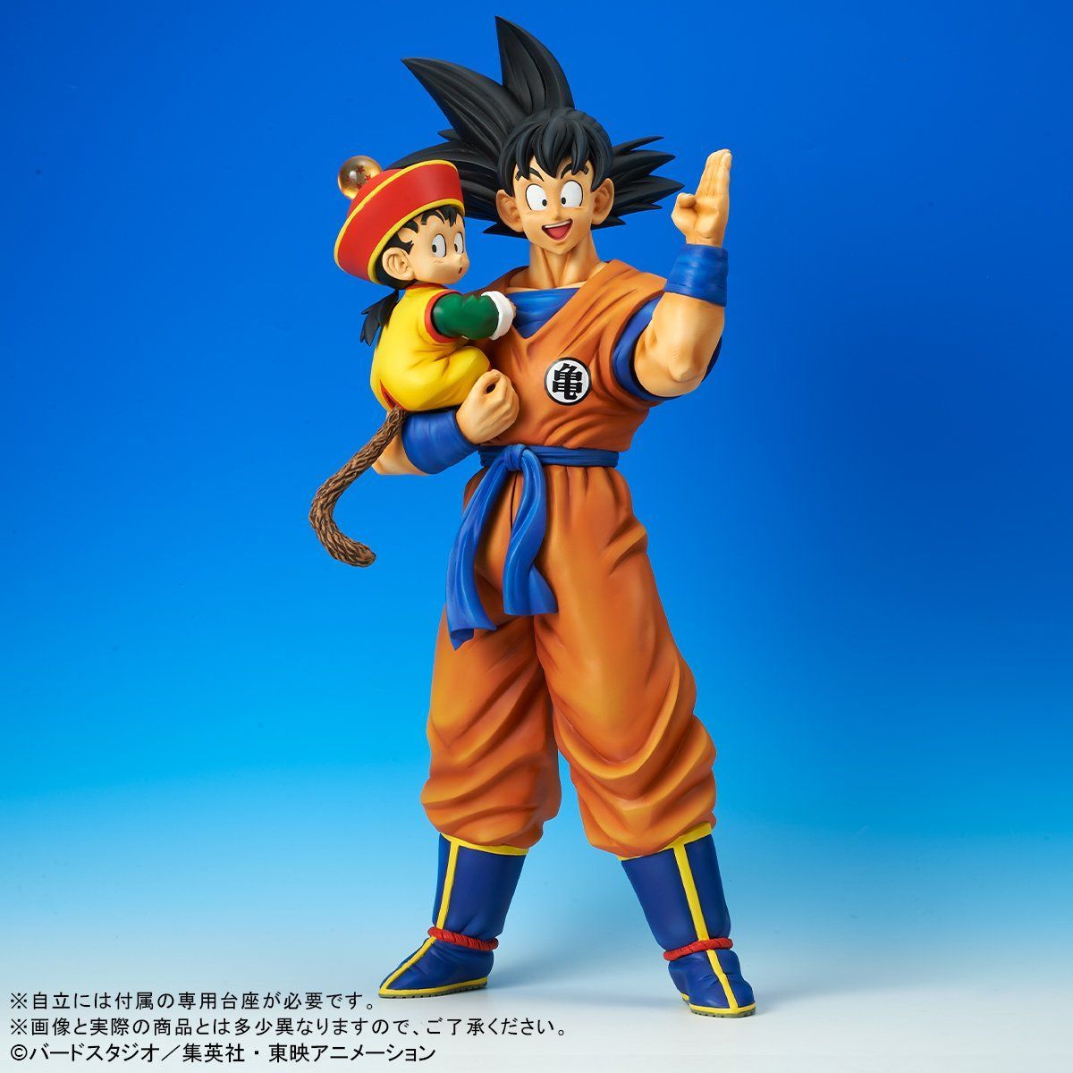 ギガンティックシリーズ ドラゴンボールZ 孫悟空&孫悟飯【2次：2021年6