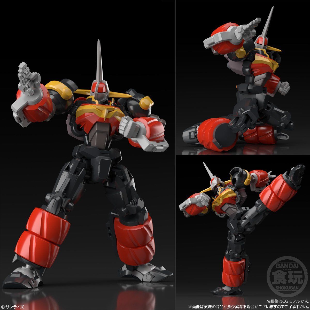 スーパーミニプラ GEAR戦士電童 凰牙＆データウェポンセット | GEAR