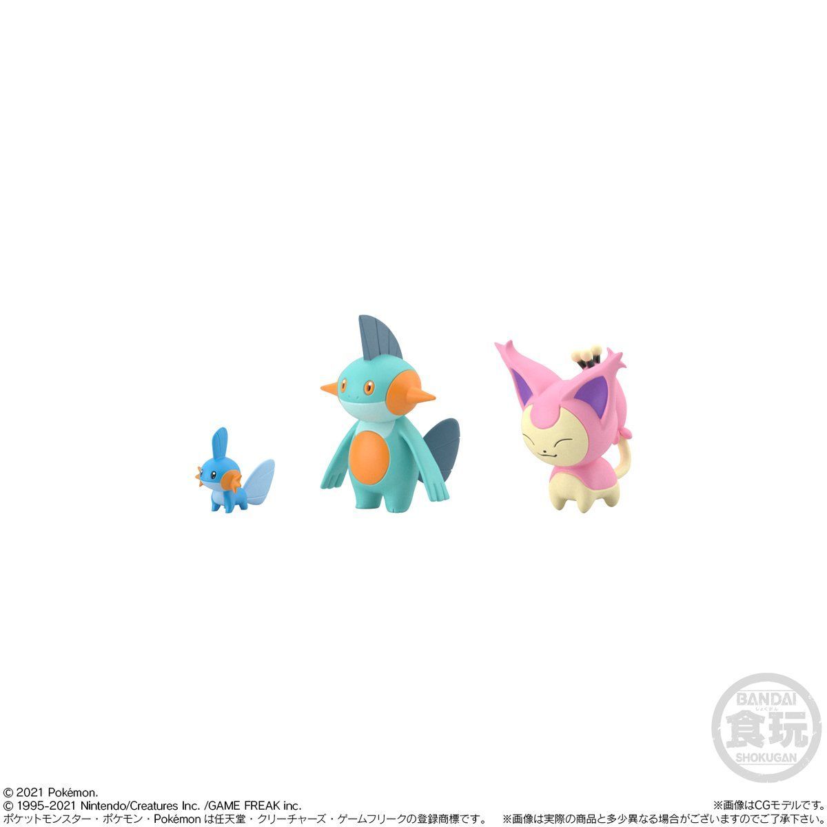 ポケモンスケールワールド ホウエン地方 セット | ポケットモンスター