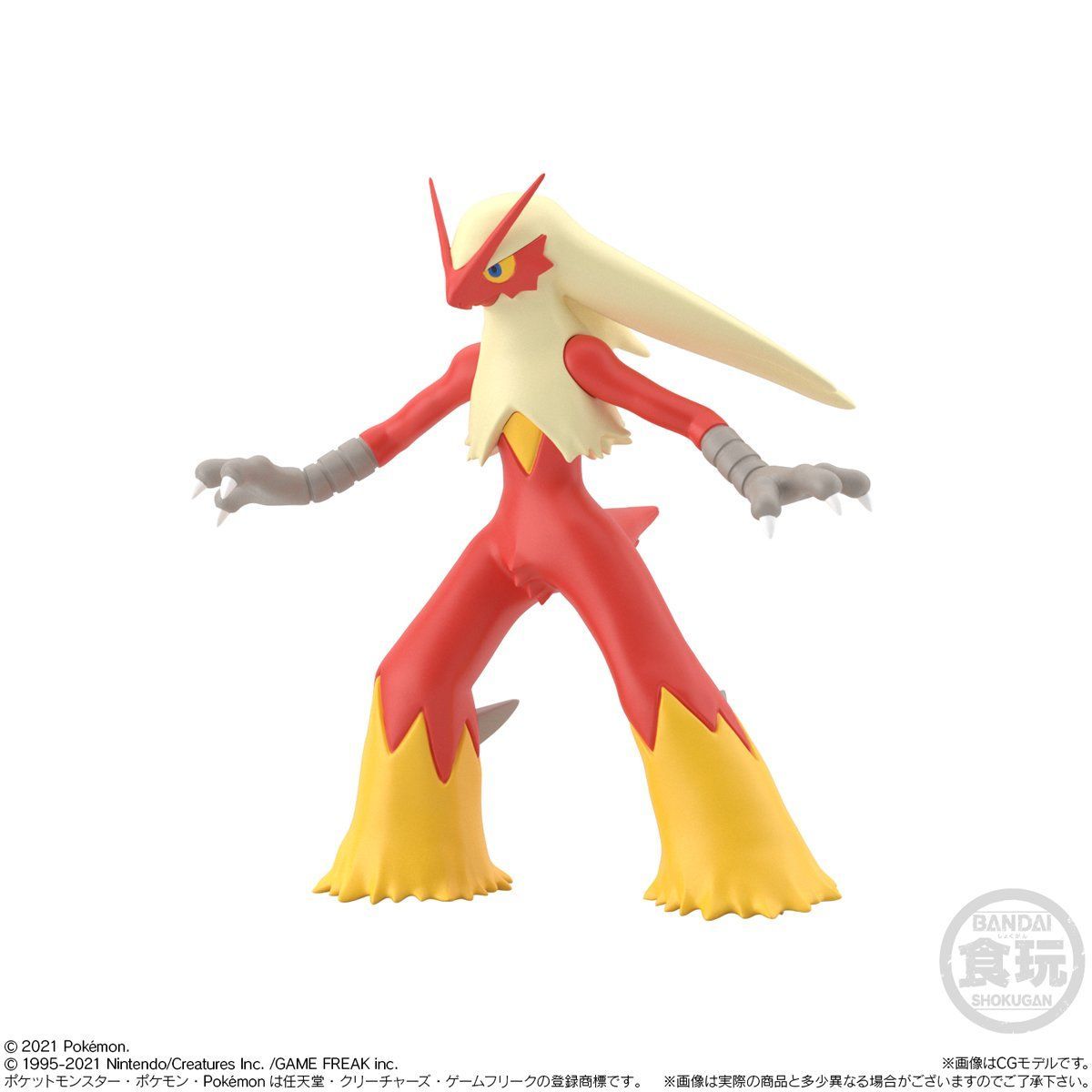 ポケモンスケールワールド ホウエン地方 セット | ポケットモンスター