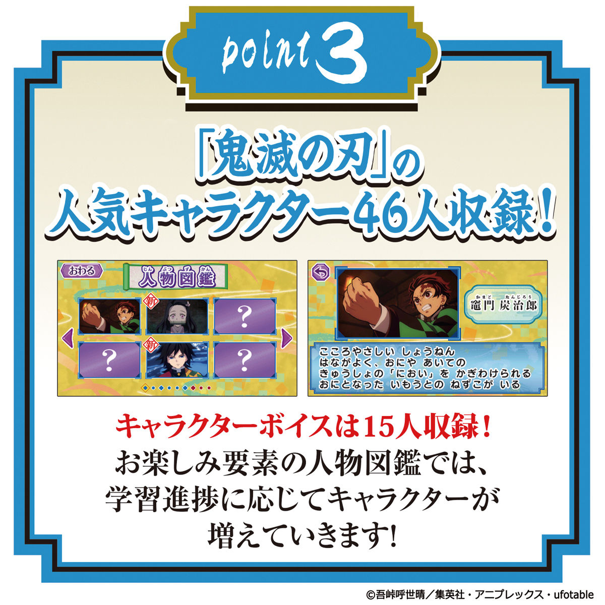 鬼滅の刃 全集中パッド（グリーン） | 鬼滅の刃｜バンダイ公式サイト