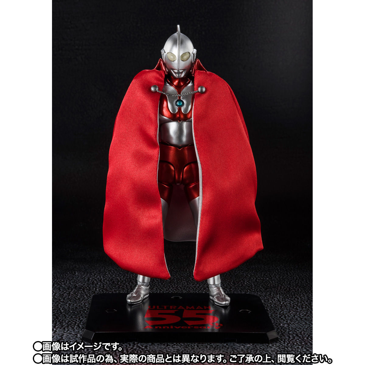 S.H.Figuarts ウルトラマン 55th Anniversary Ver. | ウルトラマン