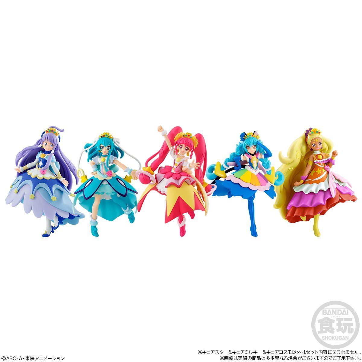 スター☆トゥインクルプリキュア キューティーフィギュアプレミアム1