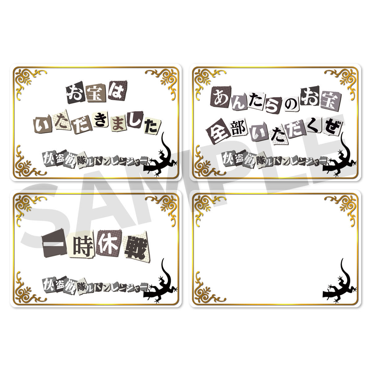 快盗戦隊ルパンレンジャーVS警察戦隊パトレンジャー -VS MEMORIAL SET