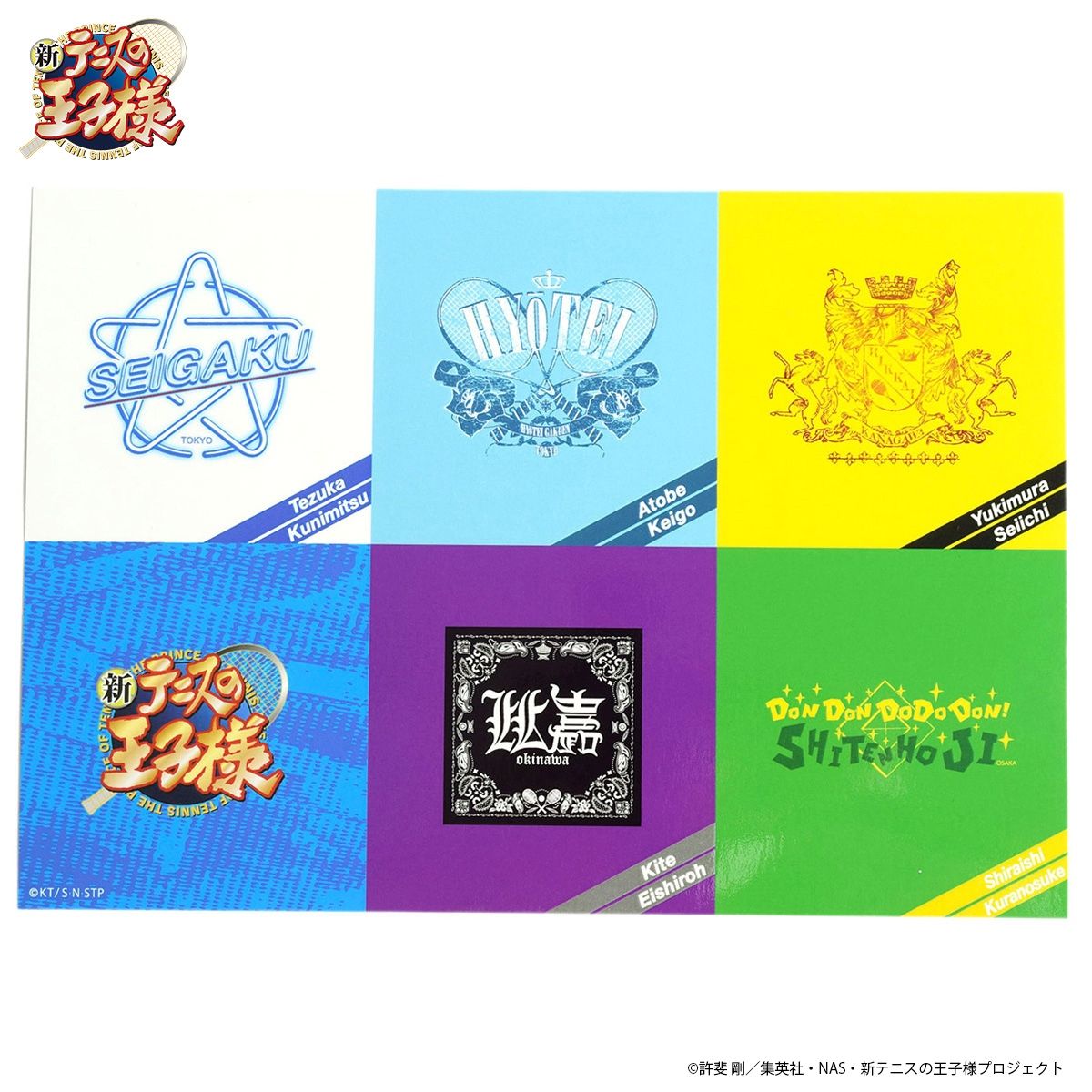 新テニスの王子様 缶バッジセット【2020年1月発送】 | ファッション