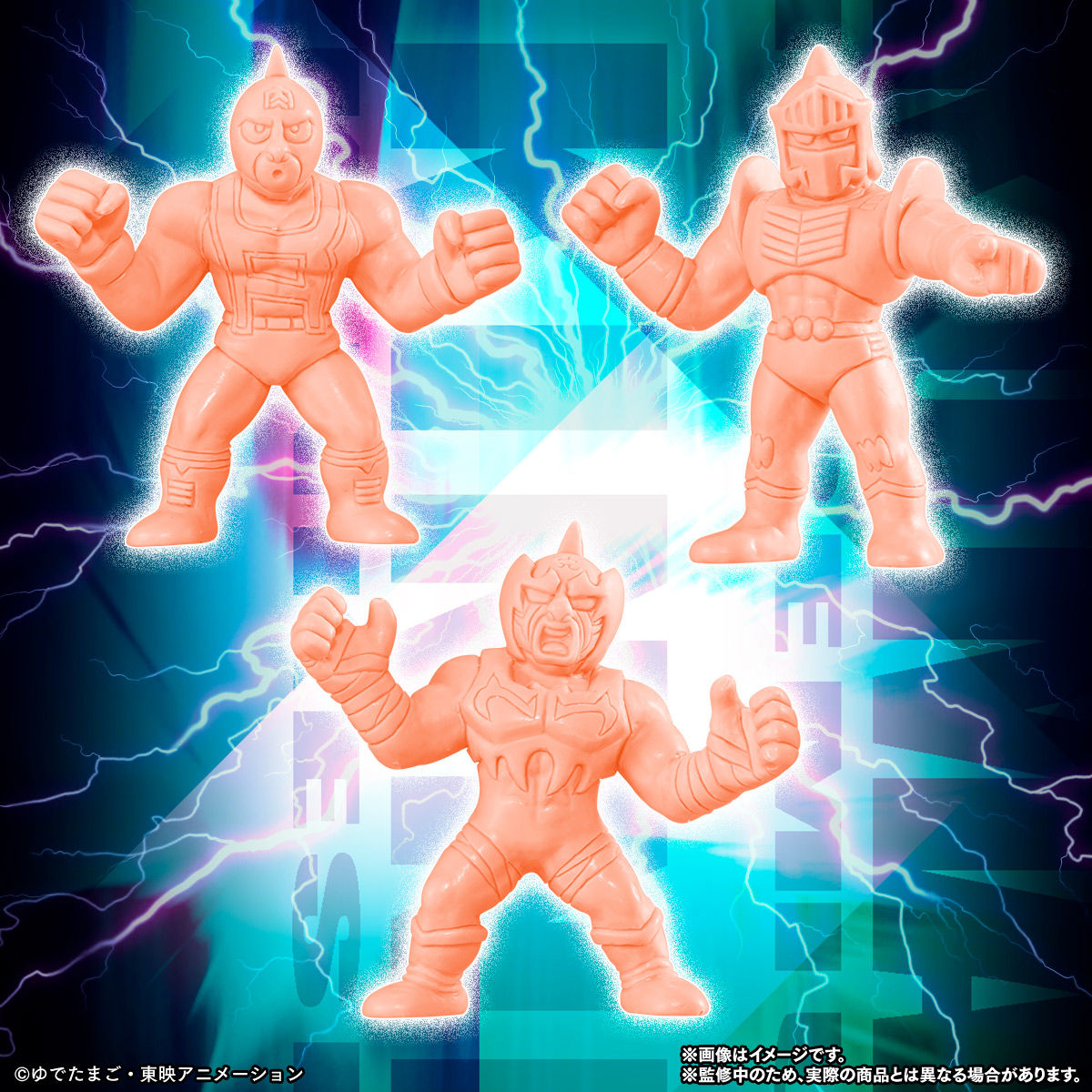 キン肉マン キンケシプレミアムvol.12 | キン肉マン フィギュア