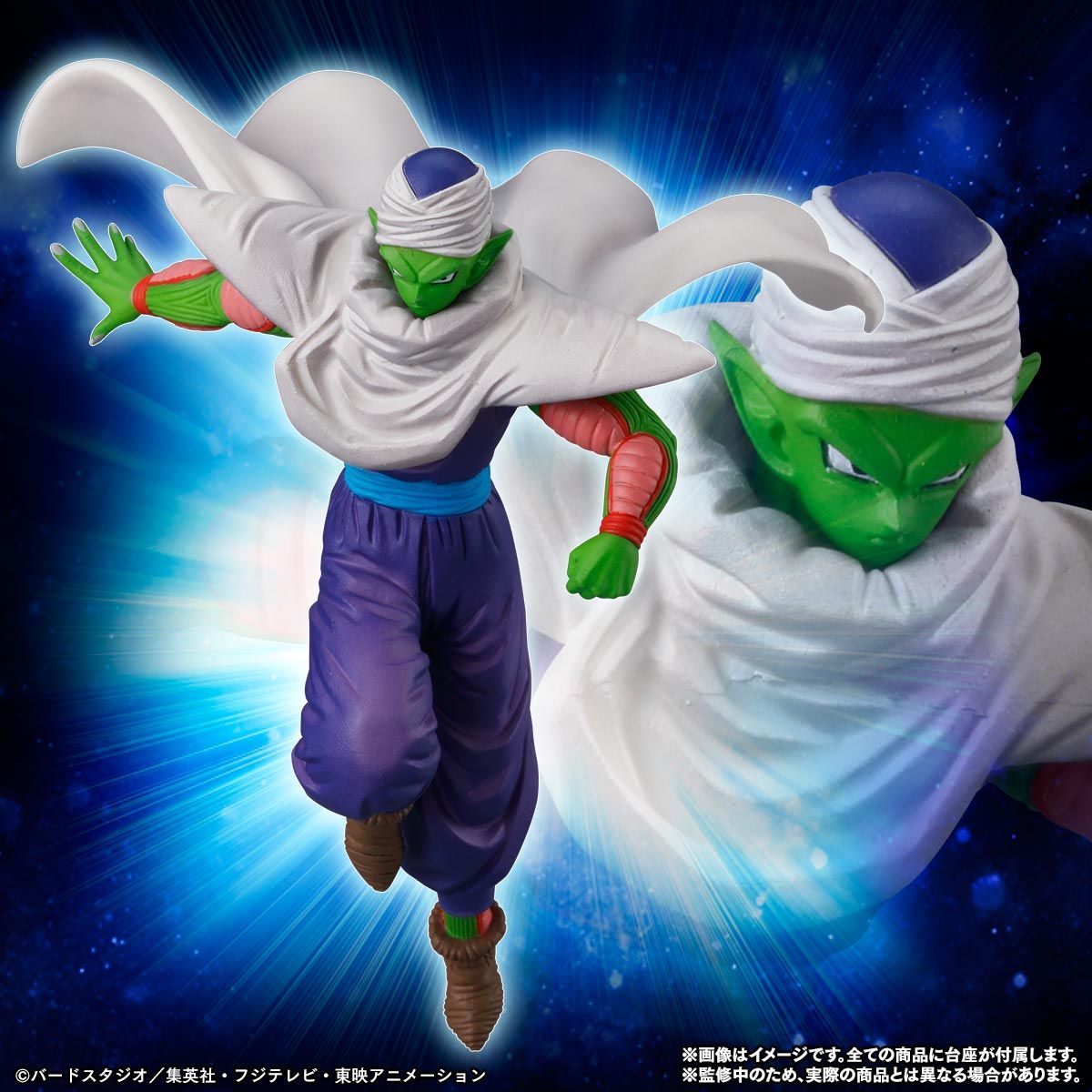 抽選販売】HG ドラゴンボール 第7宇宙戦士編 | ドラゴンボール超