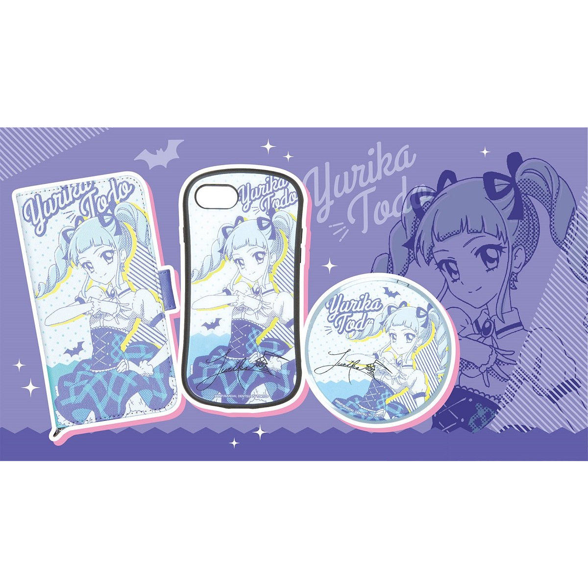 アイカツ！藤堂ユリカちゃんデザイン スマホ雑貨 | アイカツ！シリーズ