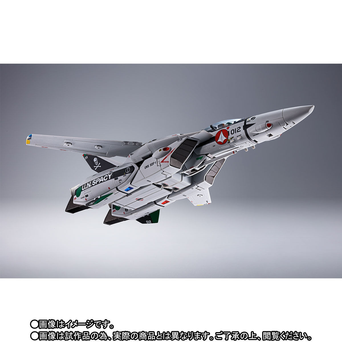 DX超合金 劇場版VF-1A バルキリー（柿崎速雄機） | 超時空要塞マクロス
