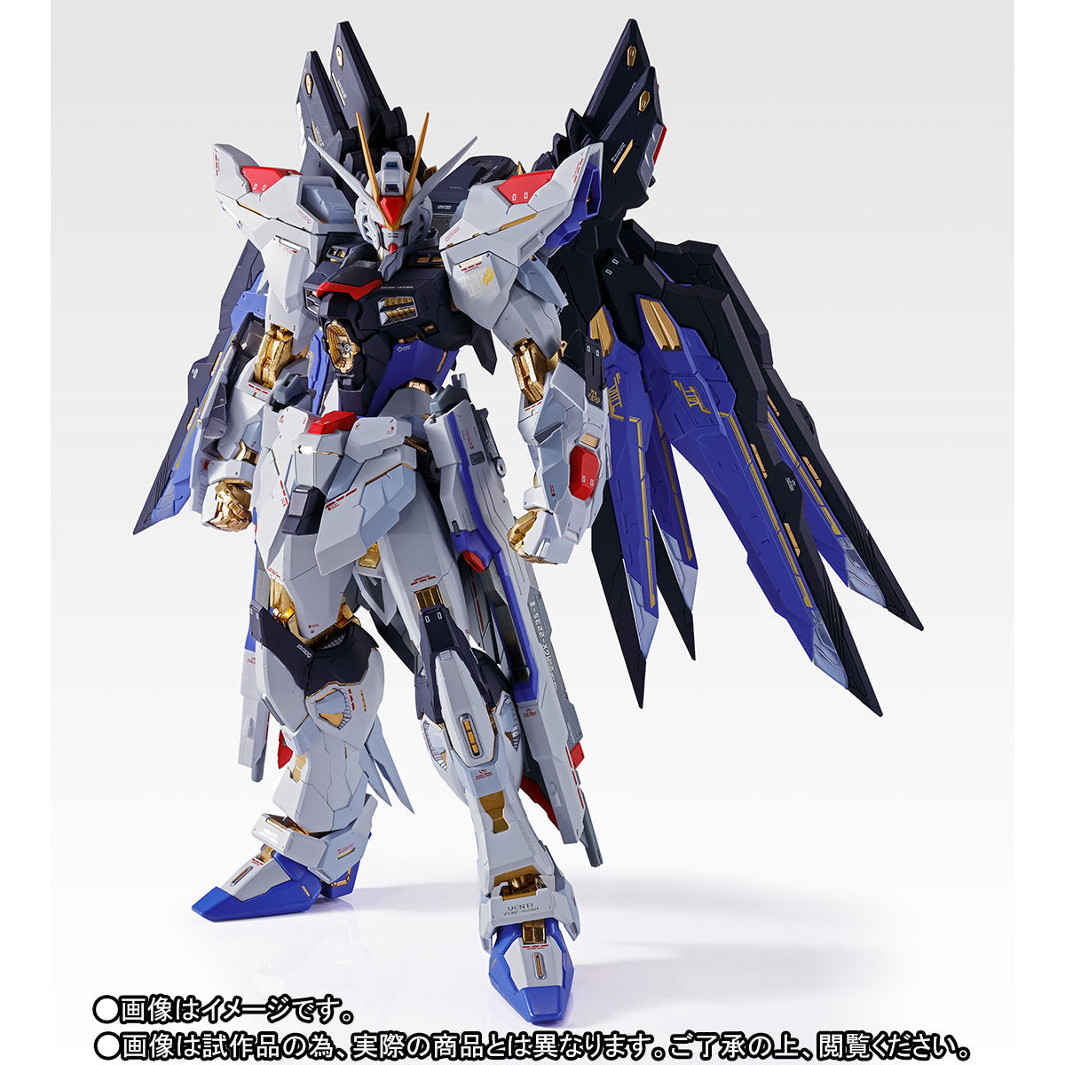 抽選販売】METAL BUILD ストライクフリーダムガンダム SOUL BLUE Ver