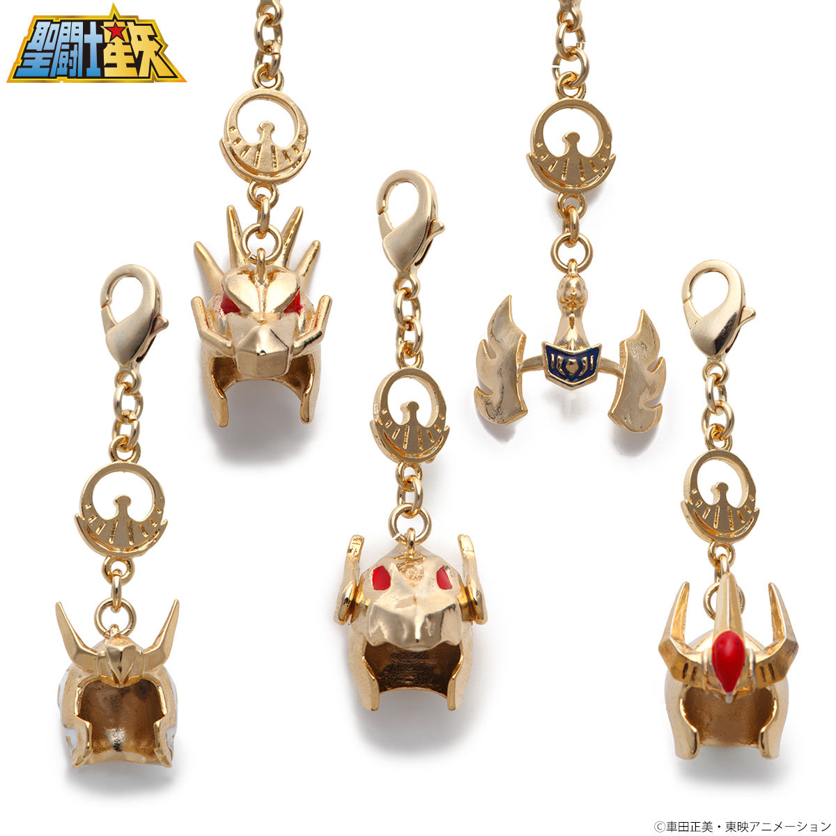 聖闘士星矢 青銅聖衣（ブロンズクロス）黄金Ver.アクセサリーチャーム