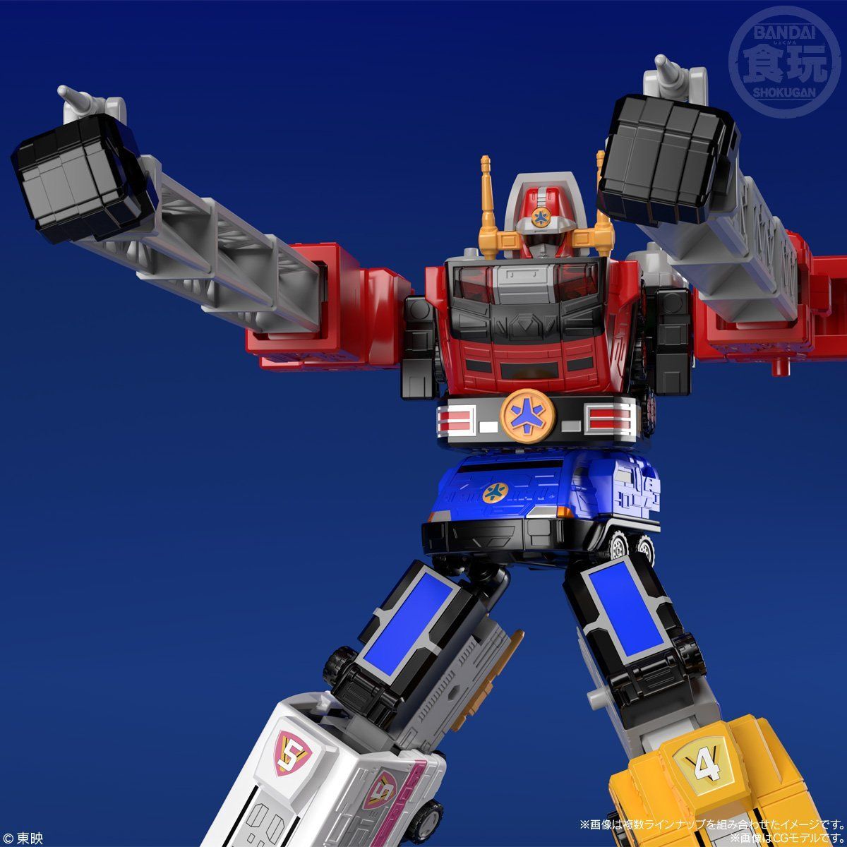 スーパーミニプラ 緊急合体 ビクトリーロボ（5個入） | スーパー戦隊