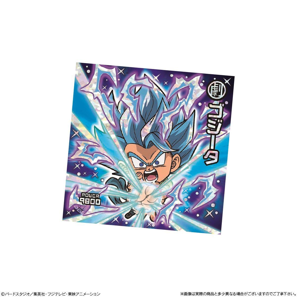 ドラゴンボール超戦士シールウエハースZ 心優しきサイヤ人（20個入