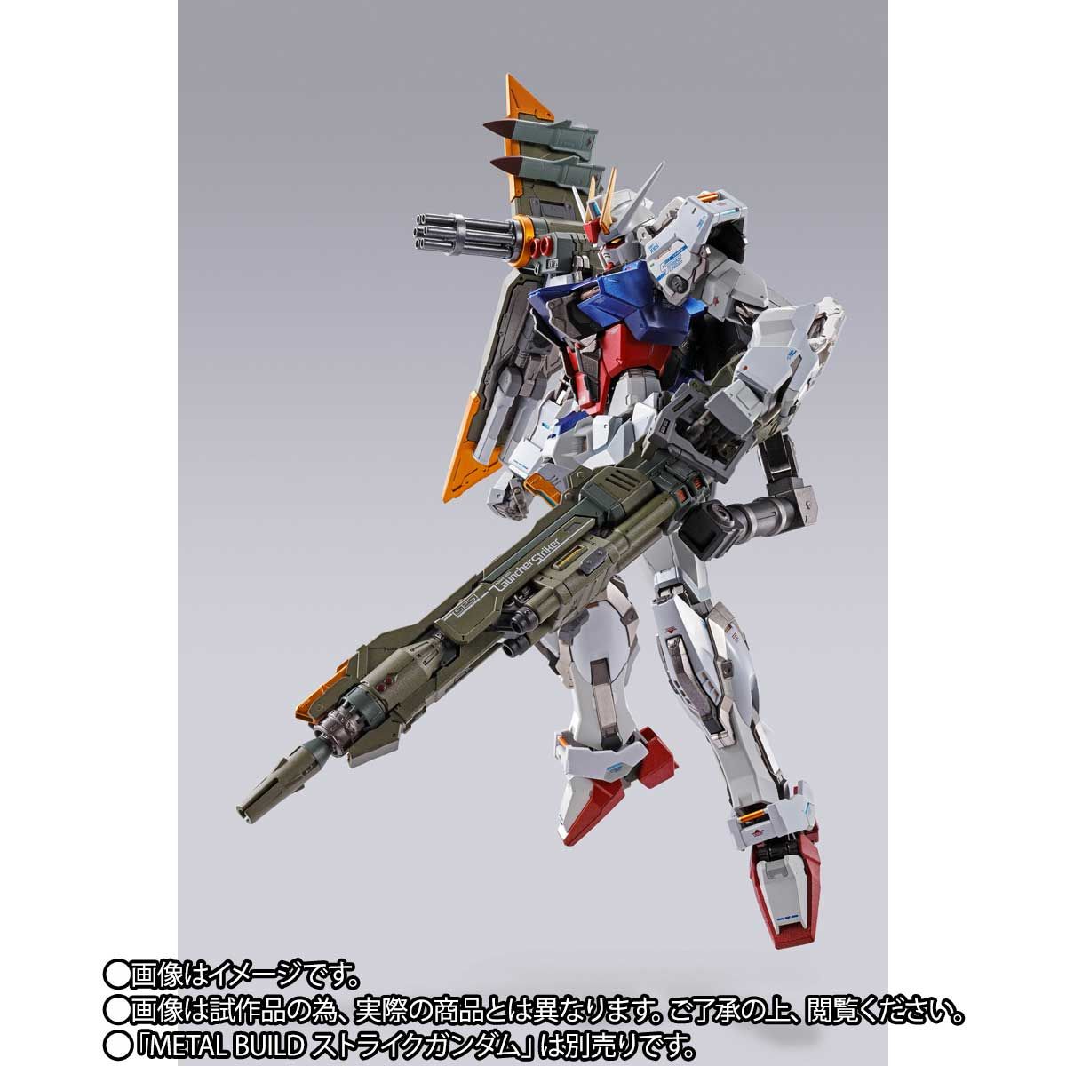 METAL BUILD ランチャーストライカー | 機動戦士ガンダムSEED