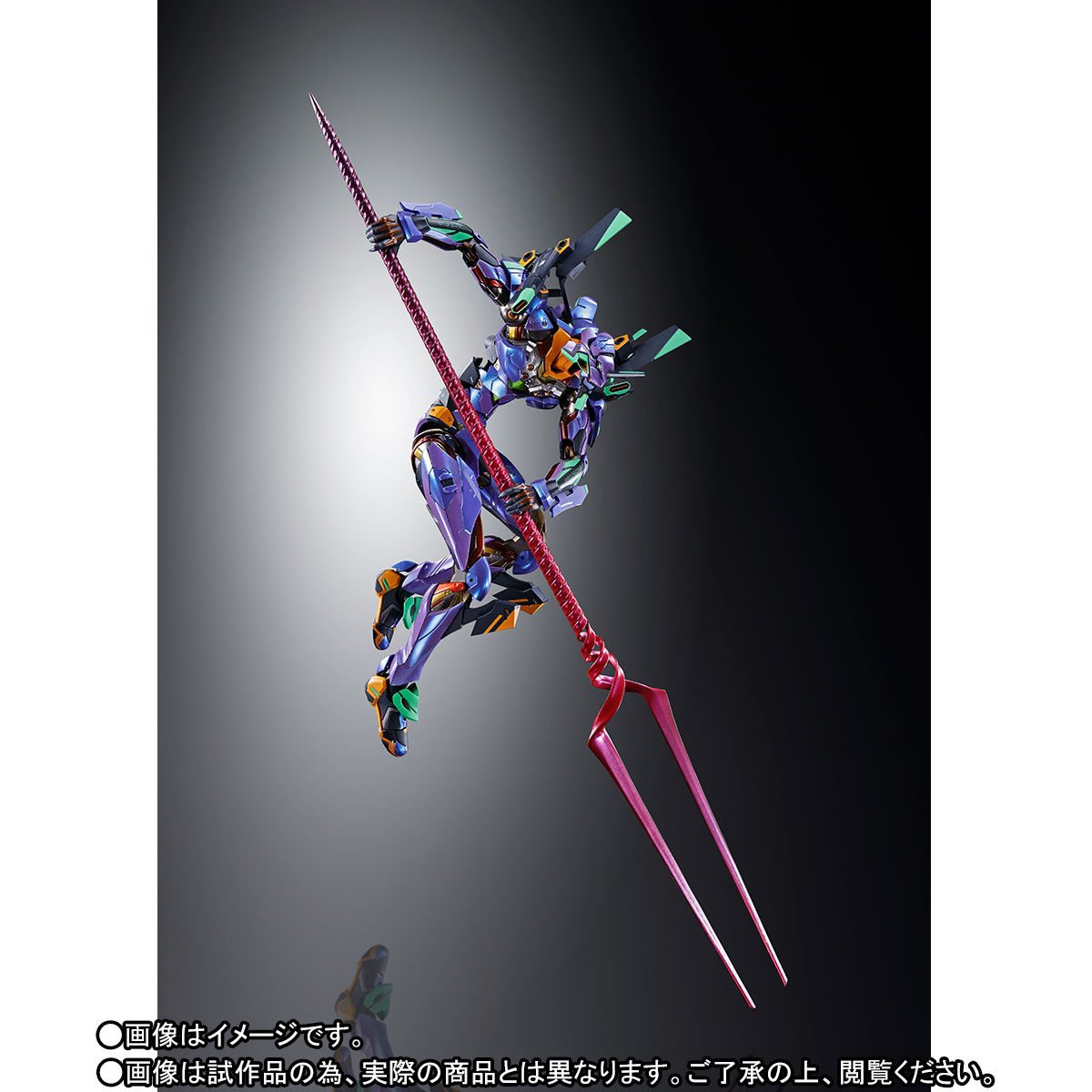 METAL BUILD エヴァンゲリオン初号機 [EVA2020]【2次：2020年8月発送
