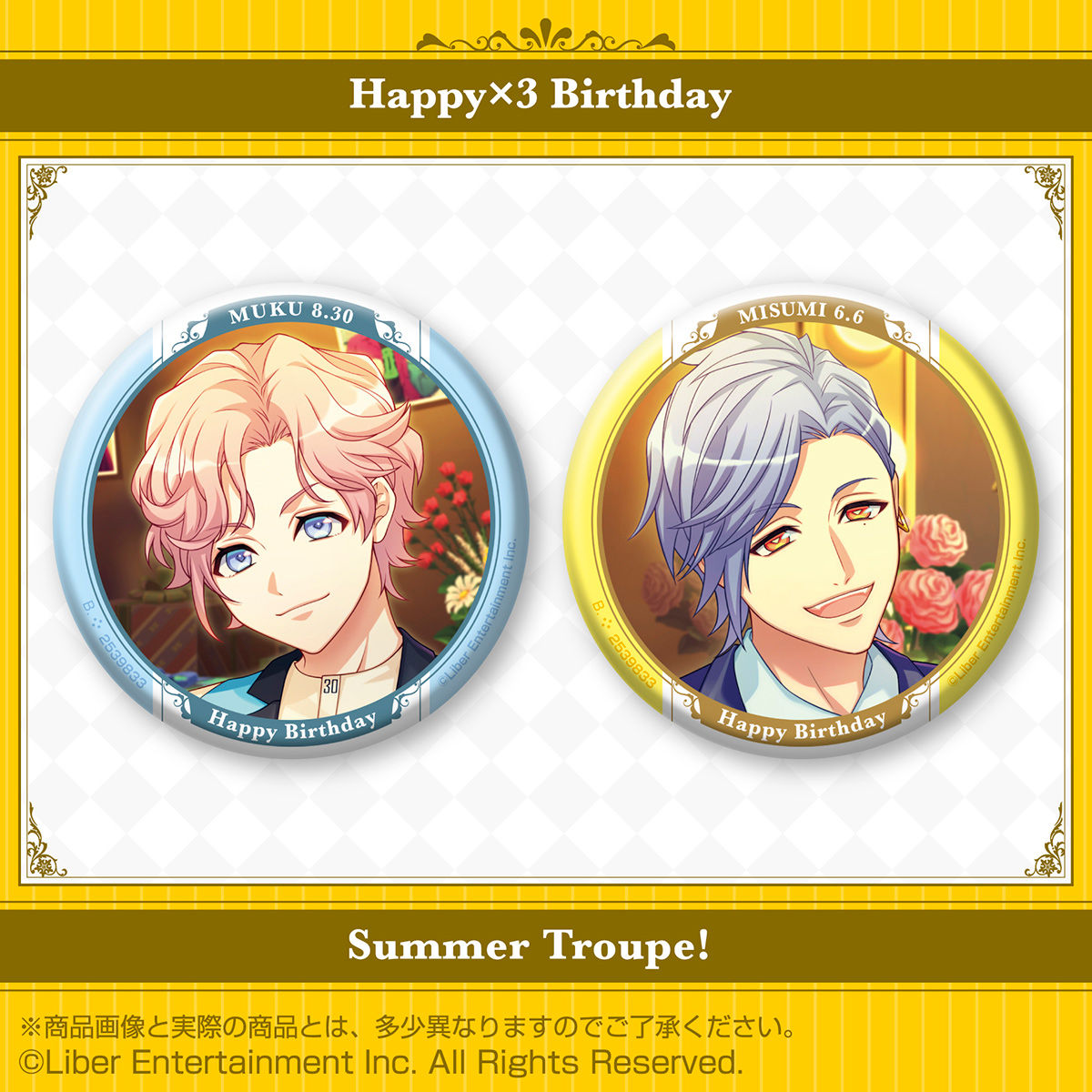 A3! ホログラム缶バッジ ～Happy×3 Birthday Summer Troupe!～ | A3