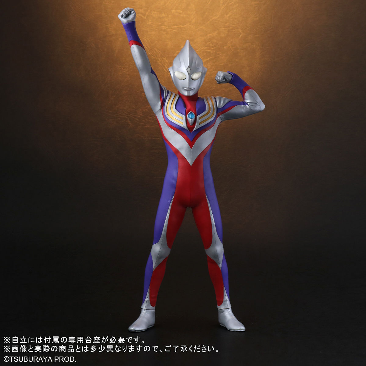 リアルマスターコレクション+ ウルトラマンティガ 登場ポーズ