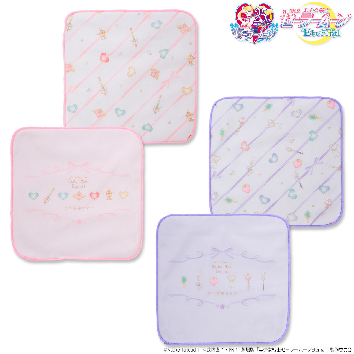 劇場版「美少女戦士セーラームーンEternal」SDアイコン雑貨 Eternal