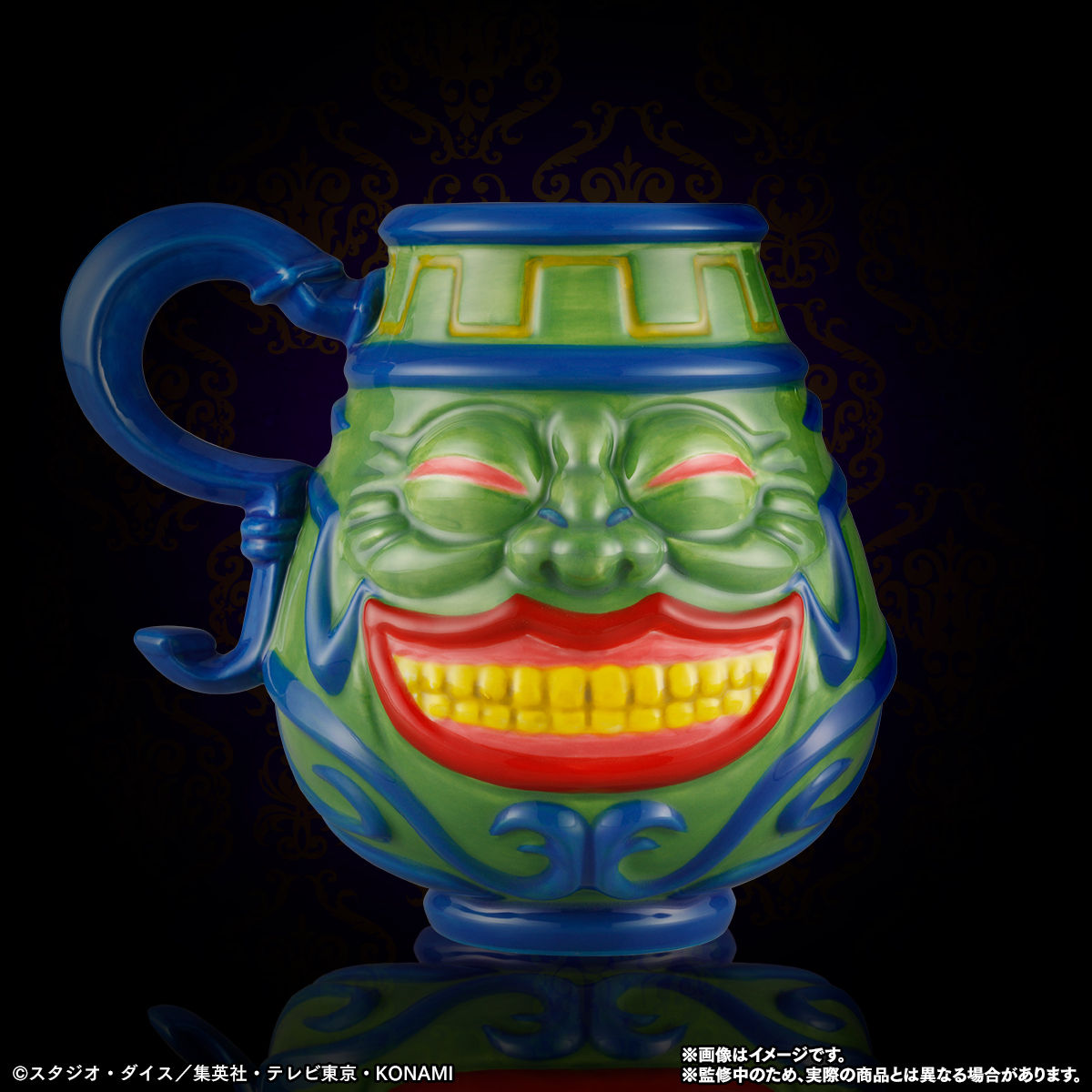 強欲な壺マグカップ&貪欲な壺湯呑 | フィギュア | アニメグッズ