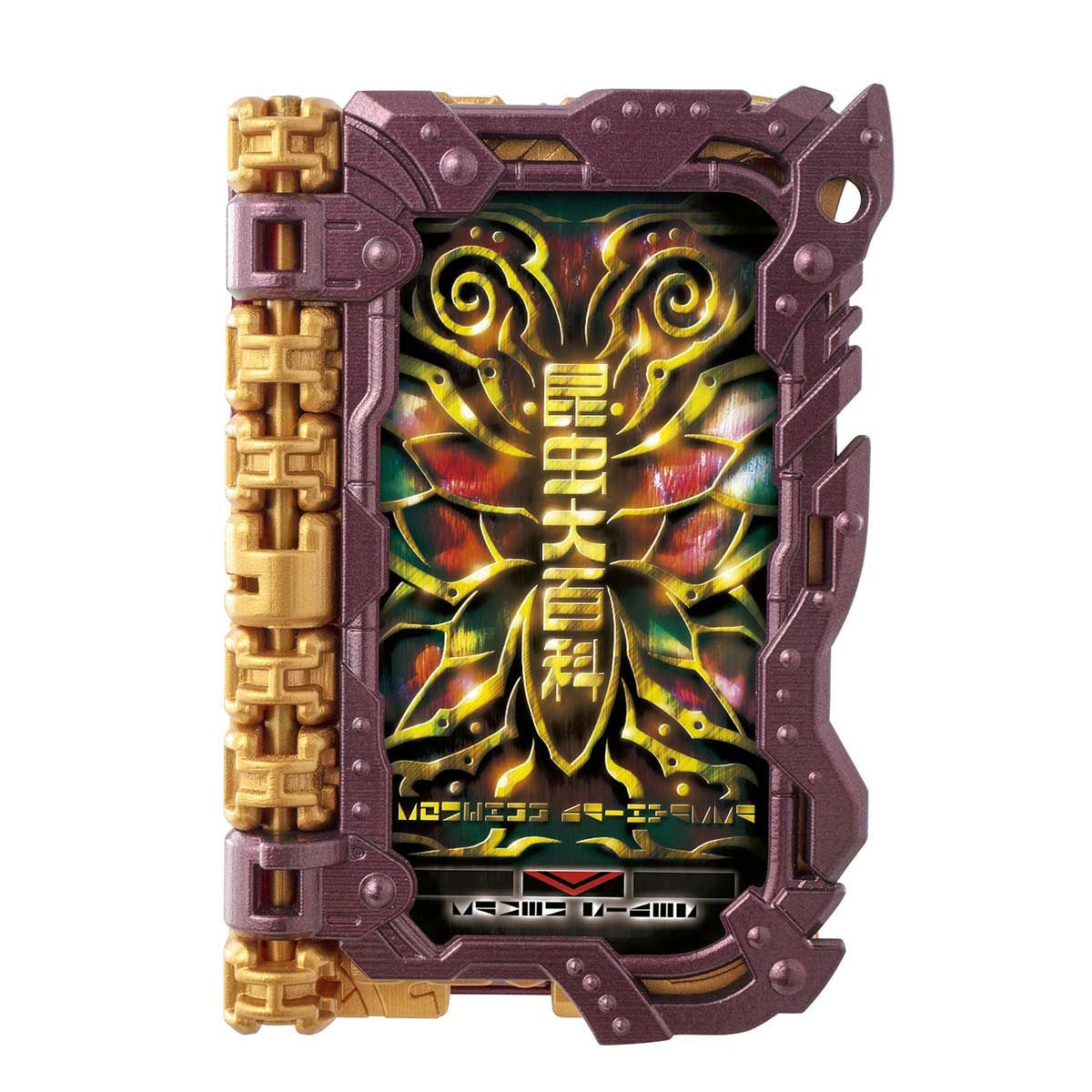 抽選販売】仮面ライダーセイバー 変身聖剣 DX煙叡剣狼煙 | 仮面