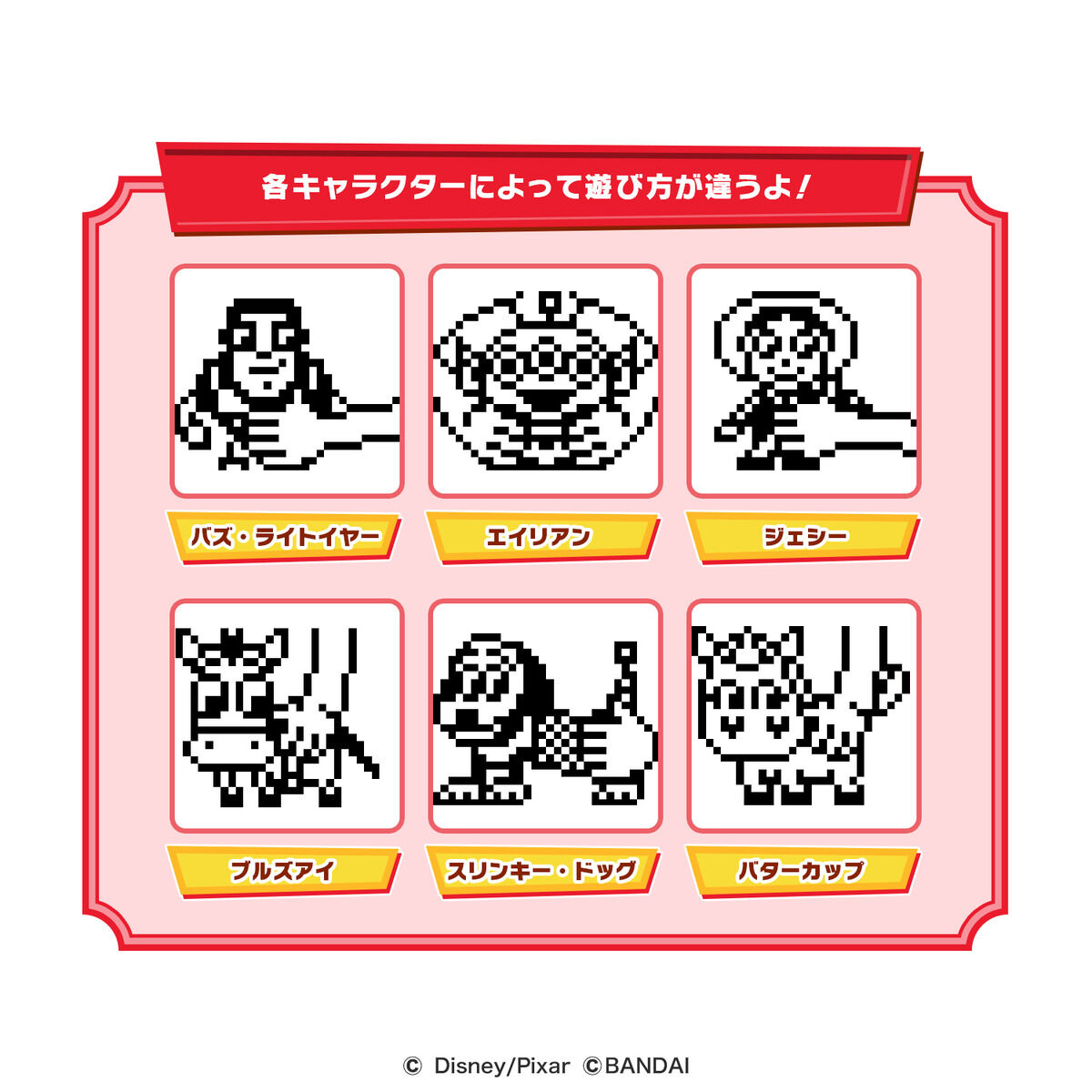 Toy Story Tamagotchi Friends paint ver. | Tamagotchi Smart