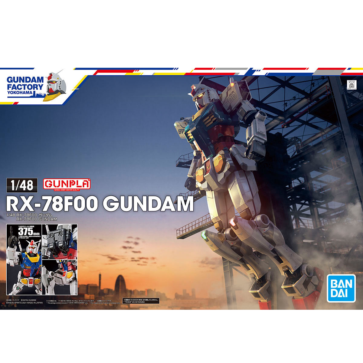 1/48 RX-78F00 ガンダム | 機動戦士ガンダム フィギュア | アニメ