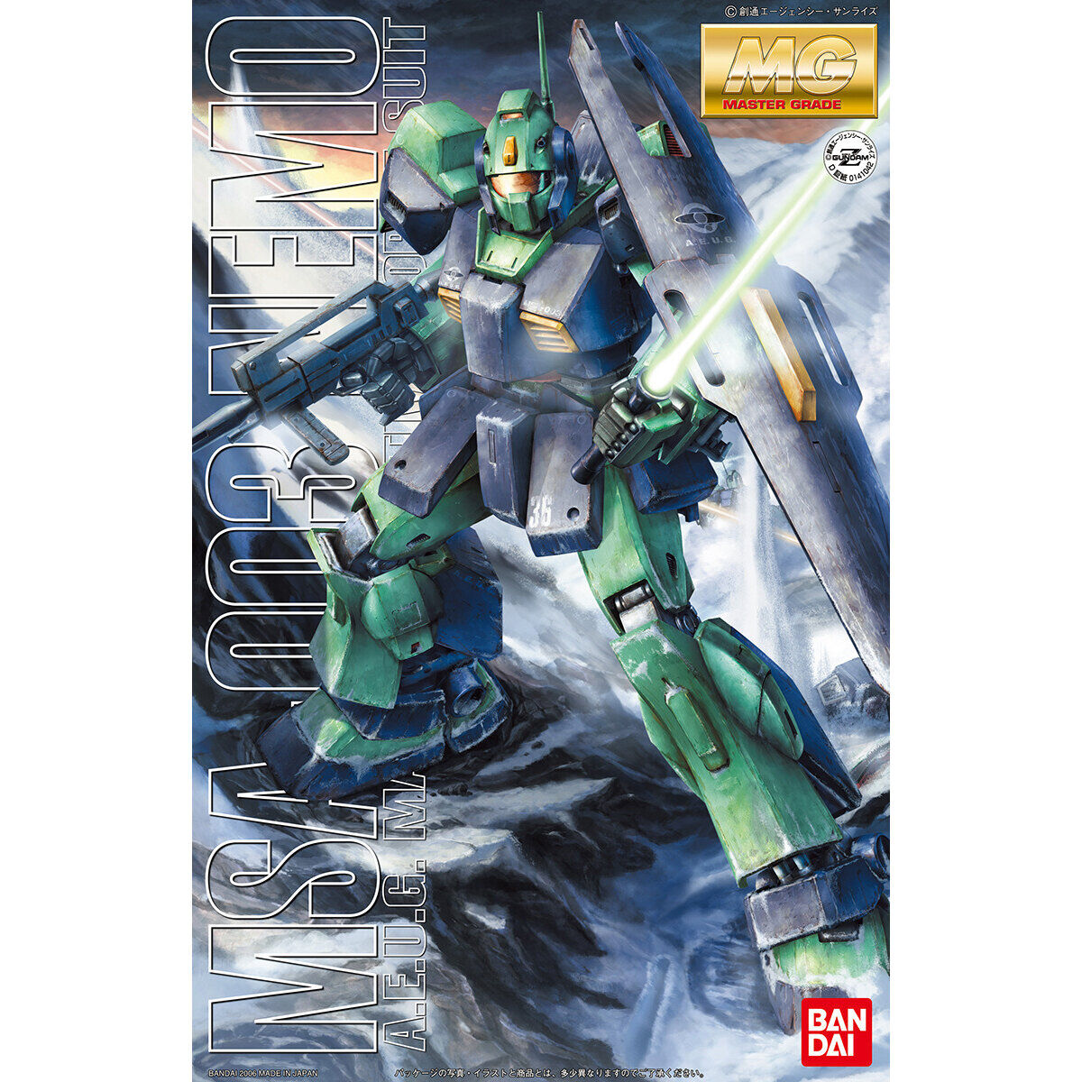 MG 1/100 ネモ | 機動戦士Zガンダム プラモデル | アニメグッズ