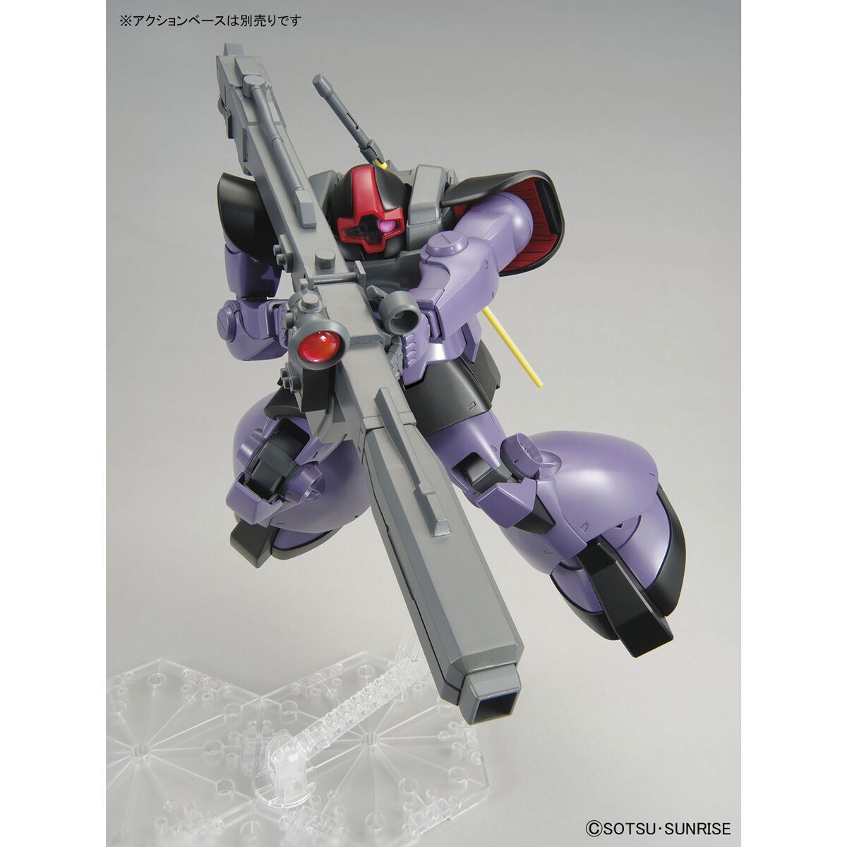 MG 1/100 リック・ドム｜バンダイ ホビーサイト