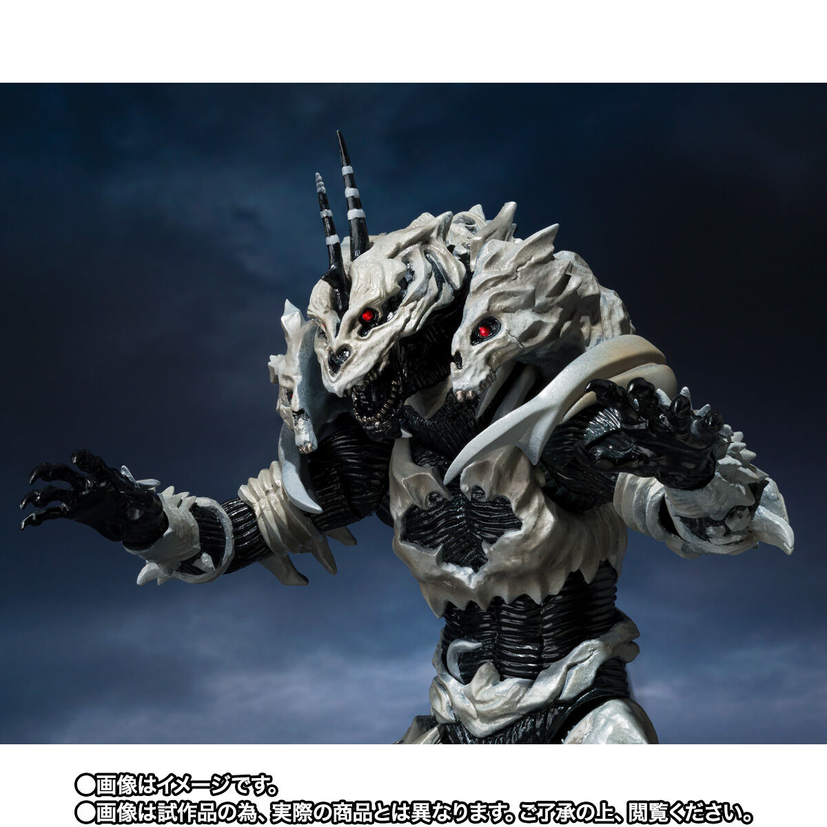 S.H.MonsterArts モンスターX | ゴジラシリーズ フィギュア | アニメ