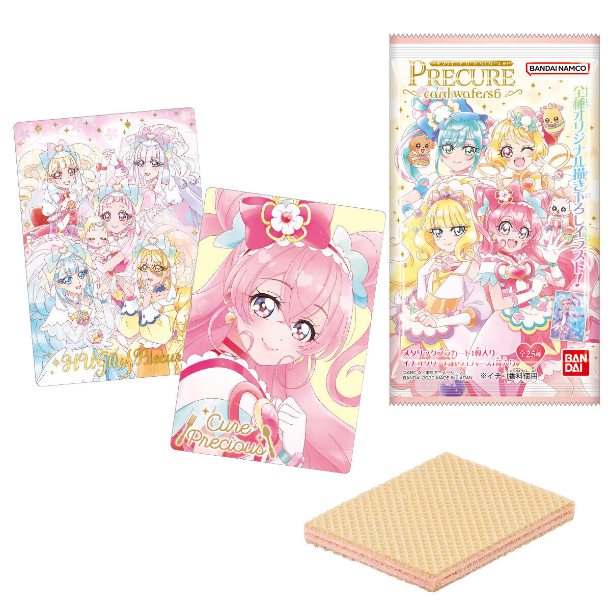 プリキュア カードウエハース6(20個入) | プリキュアシリーズ