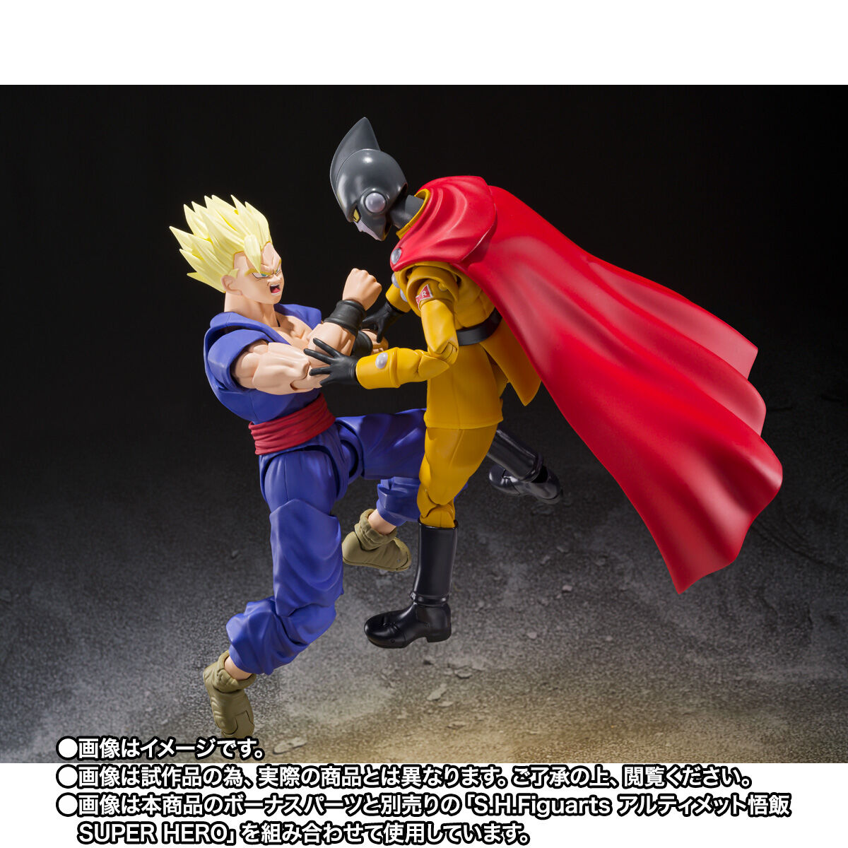 S.H.Figuarts ガンマ1号 | ドラゴンボール超 フィギュア | アニメ