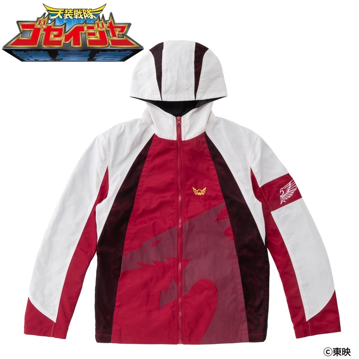 天装戦隊ゴセイジャー ゴセイレッド／アラタ ジャケットver.2 | 天装