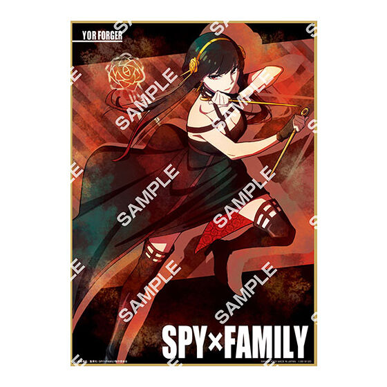 フラットガシャポン】SPY×FAMILY ビッグサイズ色紙コレクション