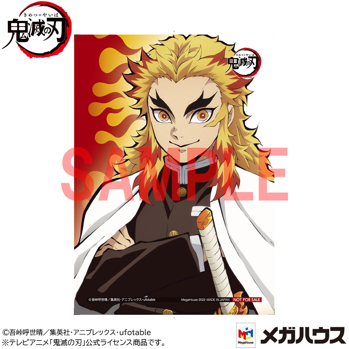 抽選販売】G.E.M.シリーズ 鬼滅の刃 てのひら煉獄さん 【限定特典付き