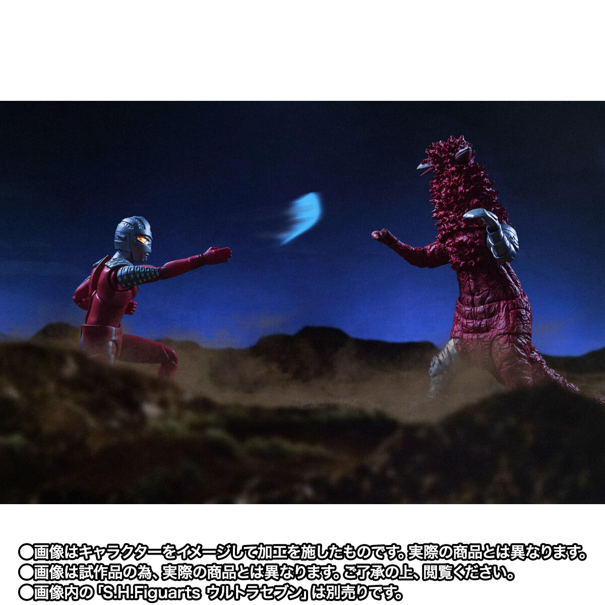 S.H.Figuarts パンドン 史上最大の侵略セット 55th Anniversary Ver