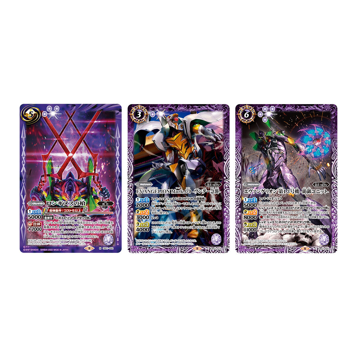 バトルスピリッツ バトラーズグッズセット ヱヴァ：Q/シン 同時購入