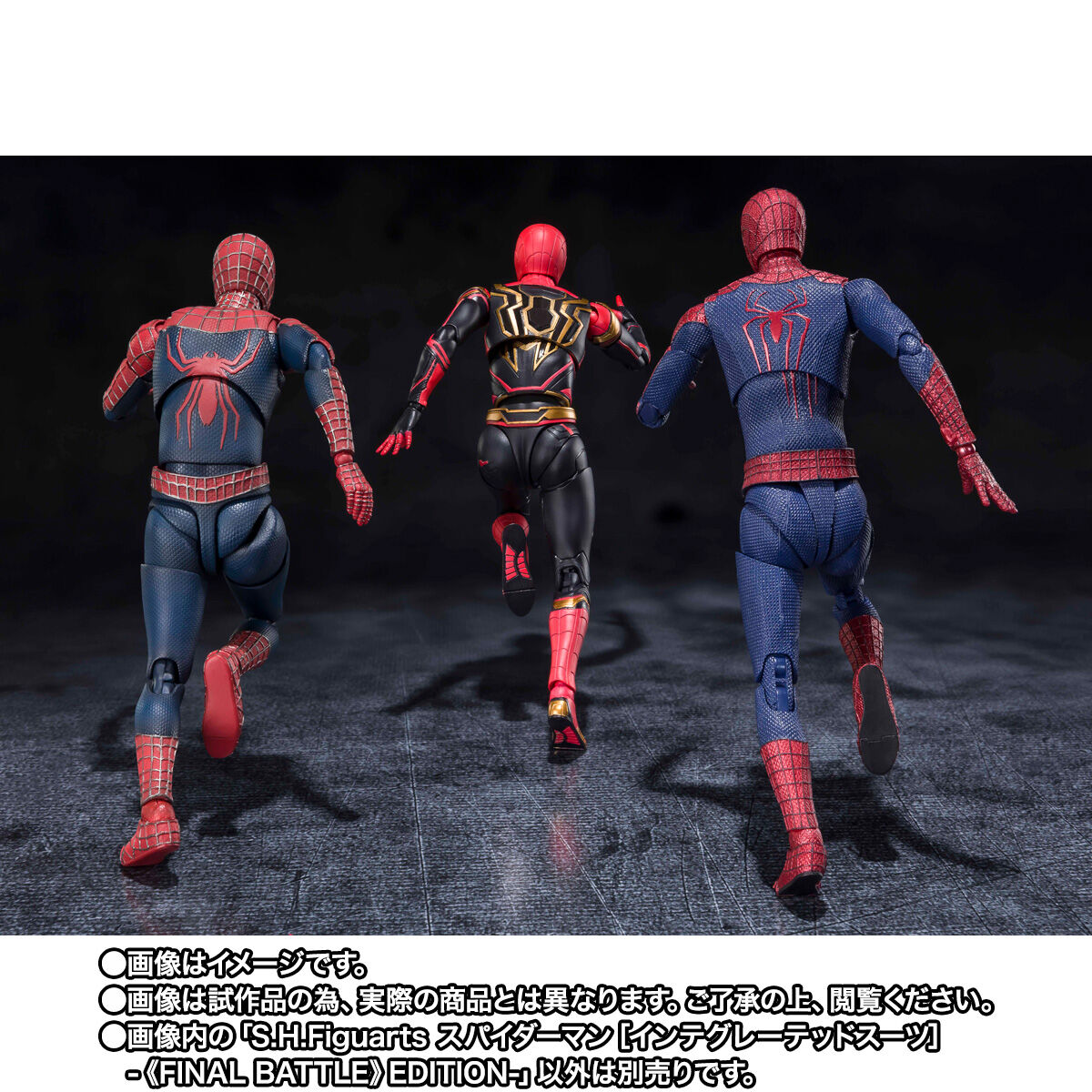 S.H.Figuarts スパイダーマン［インテグレーテッドスーツ］-《FINAL