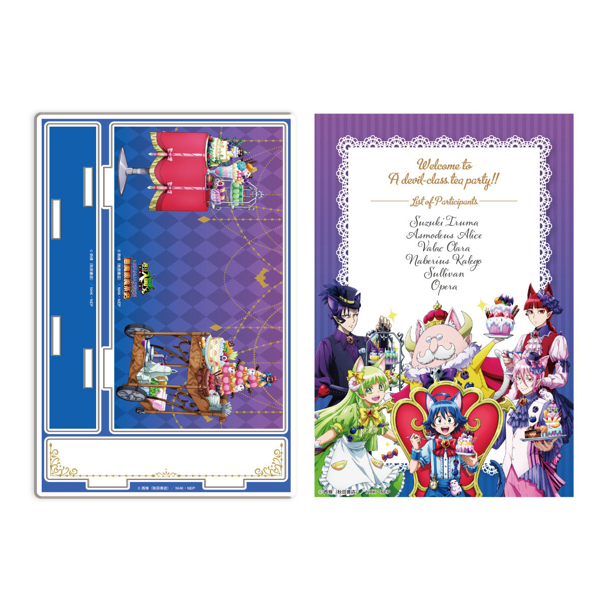 魔入りました！入間くん in NAMJATOWN 悪魔級魔茶会 悪魔級魔茶会の