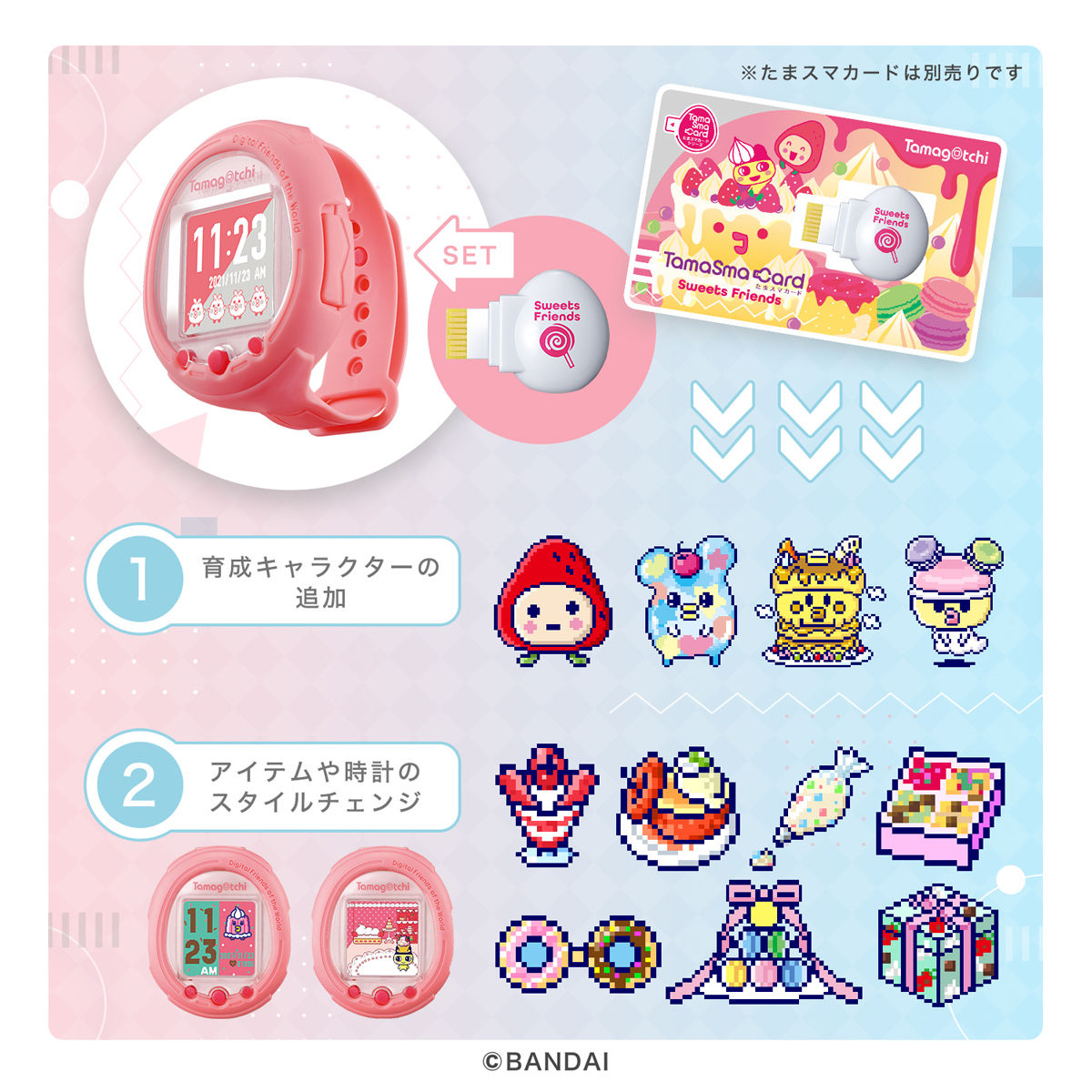Tamagotchi Smart Coralpink | BANDAI TOYS