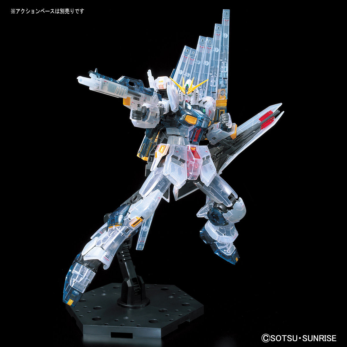 RG 1/144 νガンダム[クリアカラー]｜バンダイ ホビーサイト