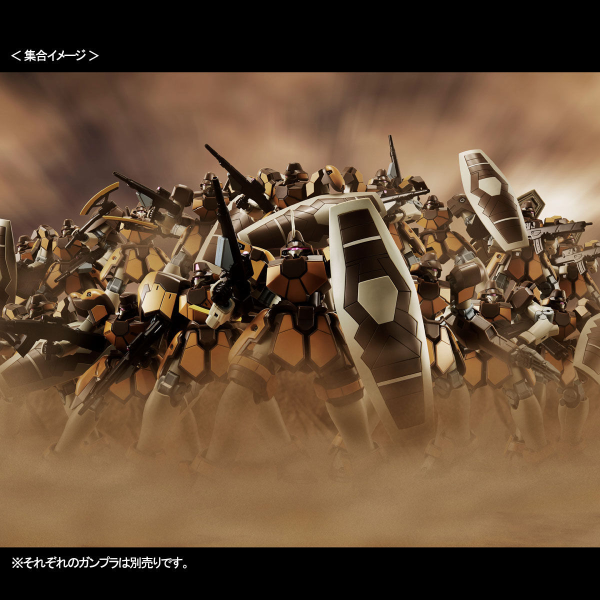 HG 1/144 マグアナック（ラシード機／アブドゥル機） 【再販】【3次