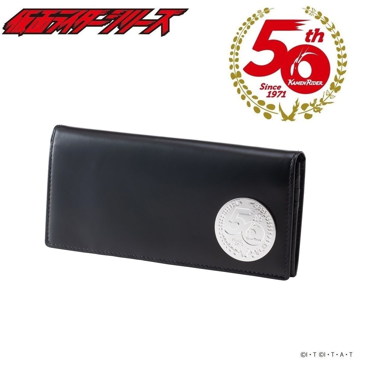 仮面ライダー50th エンブレム 本革かぶせ長財布 | 仮面ライダー