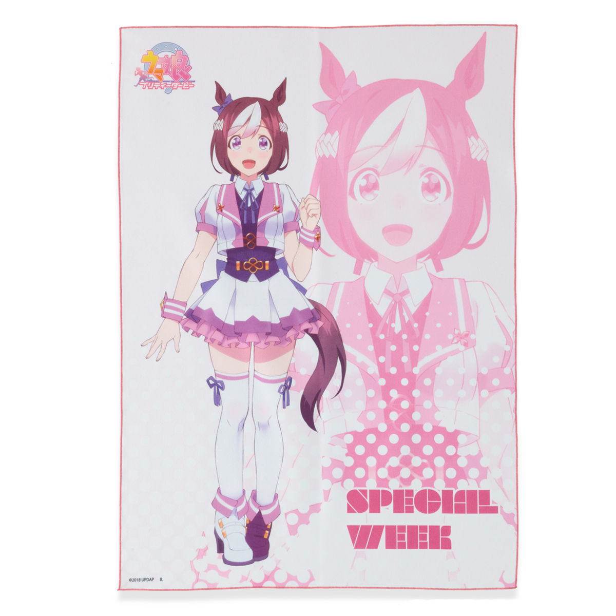 TVアニメ『ウマ娘 プリティーダービー』 B2フルカラータオル【三次受注