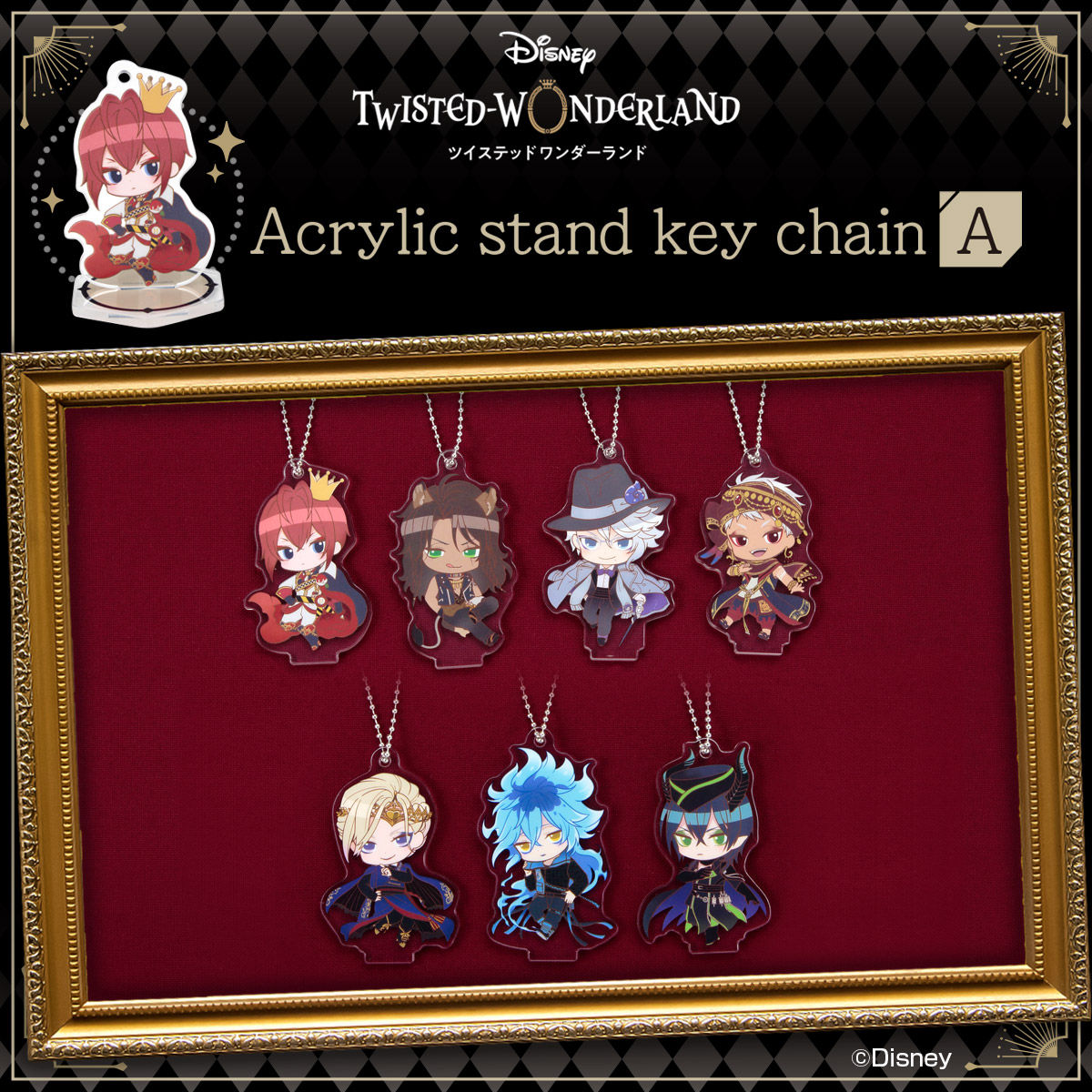 ディズニー ツイステッドワンダーランド／アクリルスタンド