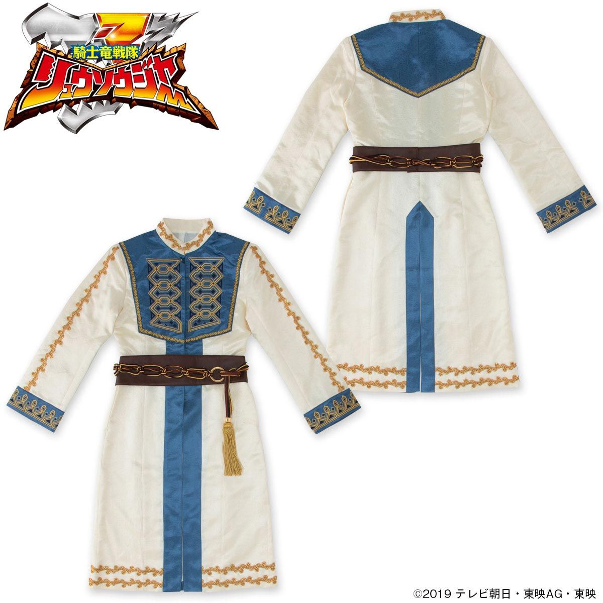 騎士竜戦隊リュウソウジャー カナロ コートセット | 騎士竜戦隊リュウ