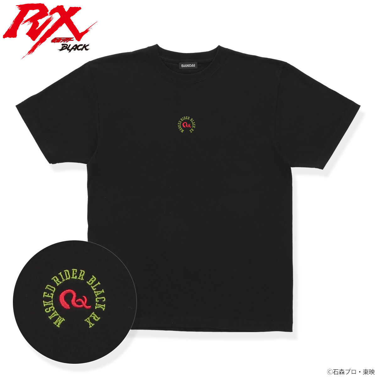 仮面ライダーBLACK RX 刺繍ロゴ Tシャツ | 仮面ライダーBLACK RX