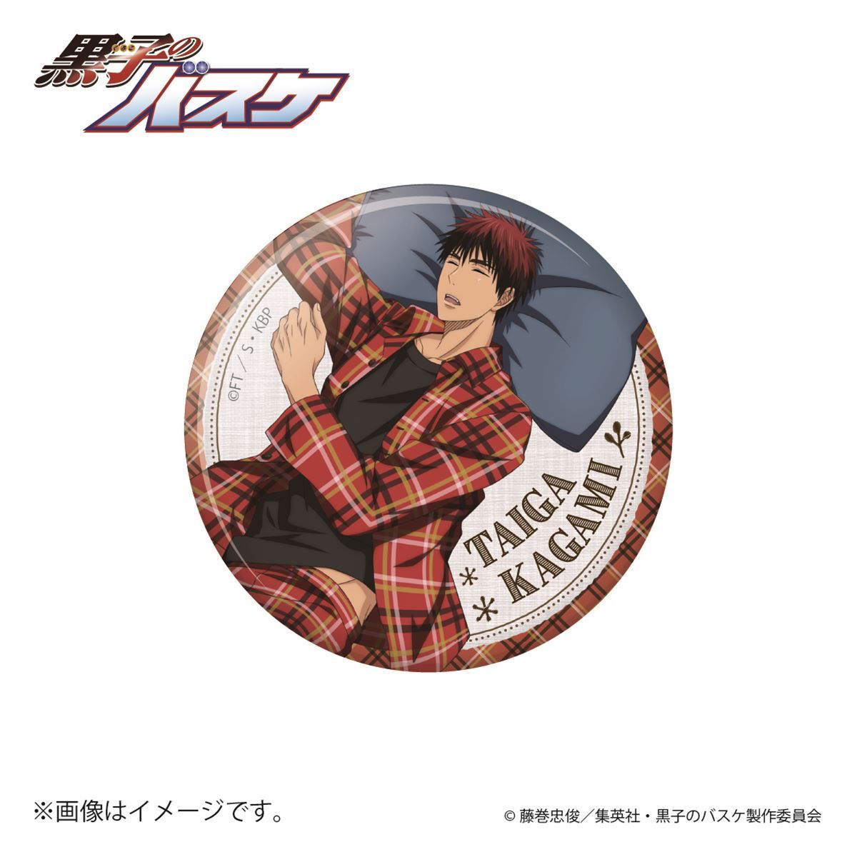 黒子のバスケKUROCORZET ルームウェアシリーズ トレーディング缶バッジ
