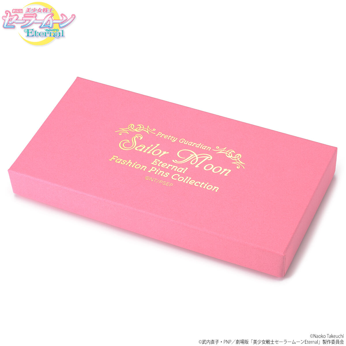 劇場版「美少女戦士セーラームーンEternal」ファッションピンズ